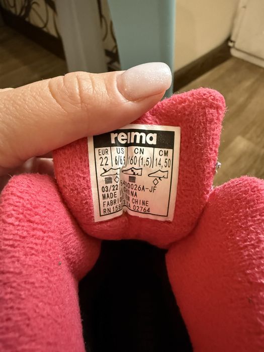 Зимові чоботи reima