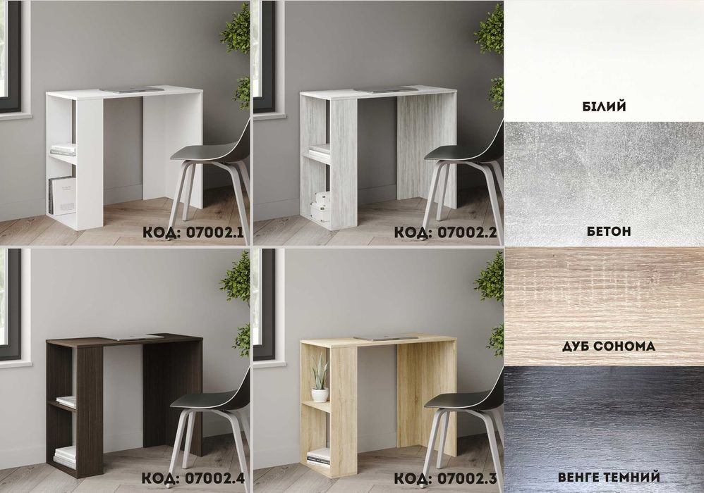 ‼️Нове за ціною БУ‼️Письмовий стіл для ноутбука з полицями Стіл для ПК