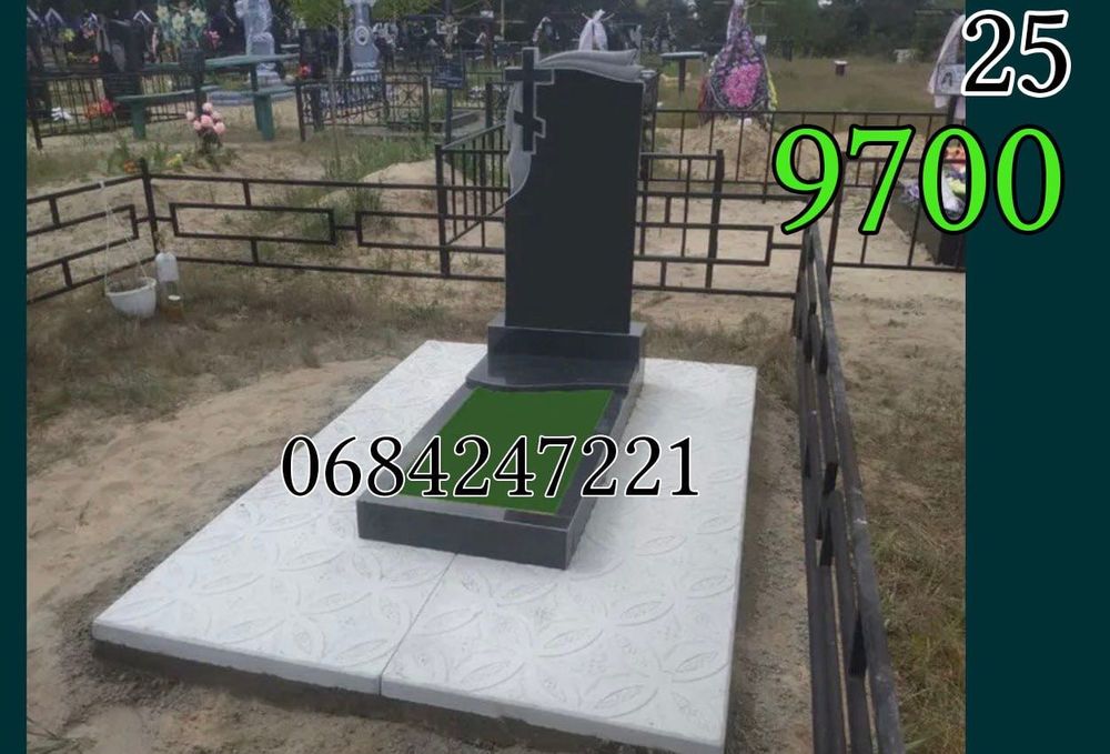 Памʼятники  від виробника