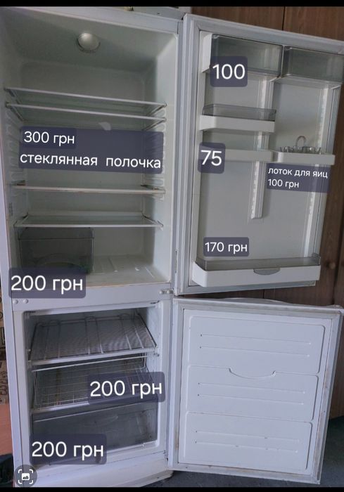 Продам полочки для холодильника Атлант