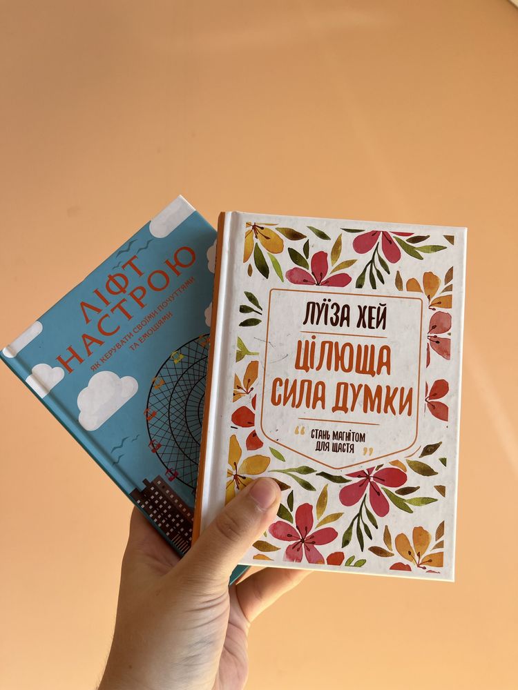 Обмін/продаж книг