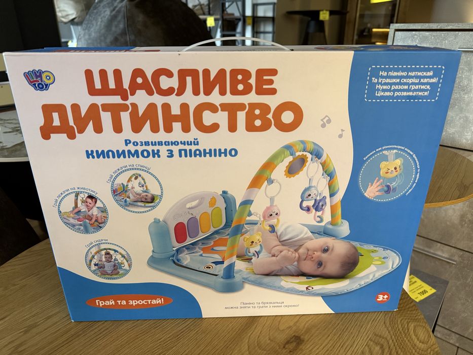 щасливе дитинство, килимок розвиваючий