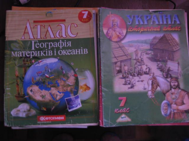 Продам атлас по истории, географии 6,7,8,9 кл.новые и б\у