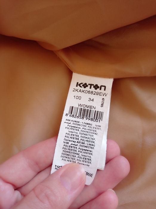 Пальто трендовый барашек Koton, Турция. С-М