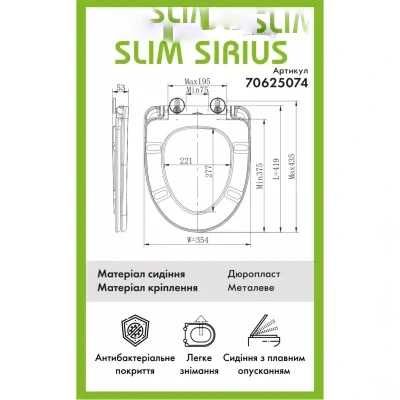 Сидіння для унітазу Дюропласт Universal Slim Soft Close