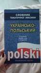 Українсько-польський словник тематичної лексики