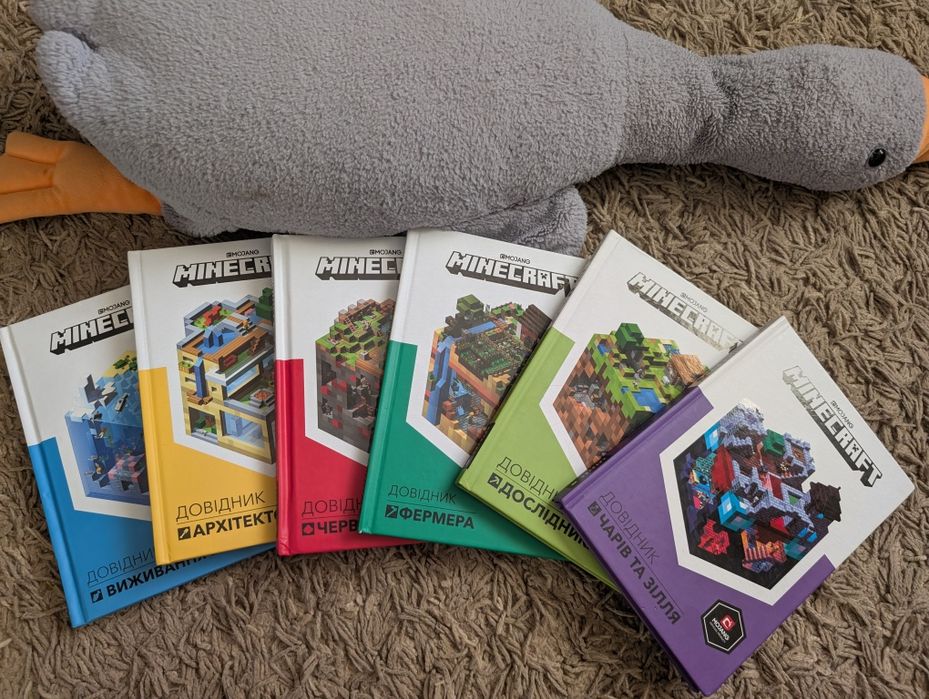 Колекція 6 нових книг з Майнкрафту (Minecraft), комплект