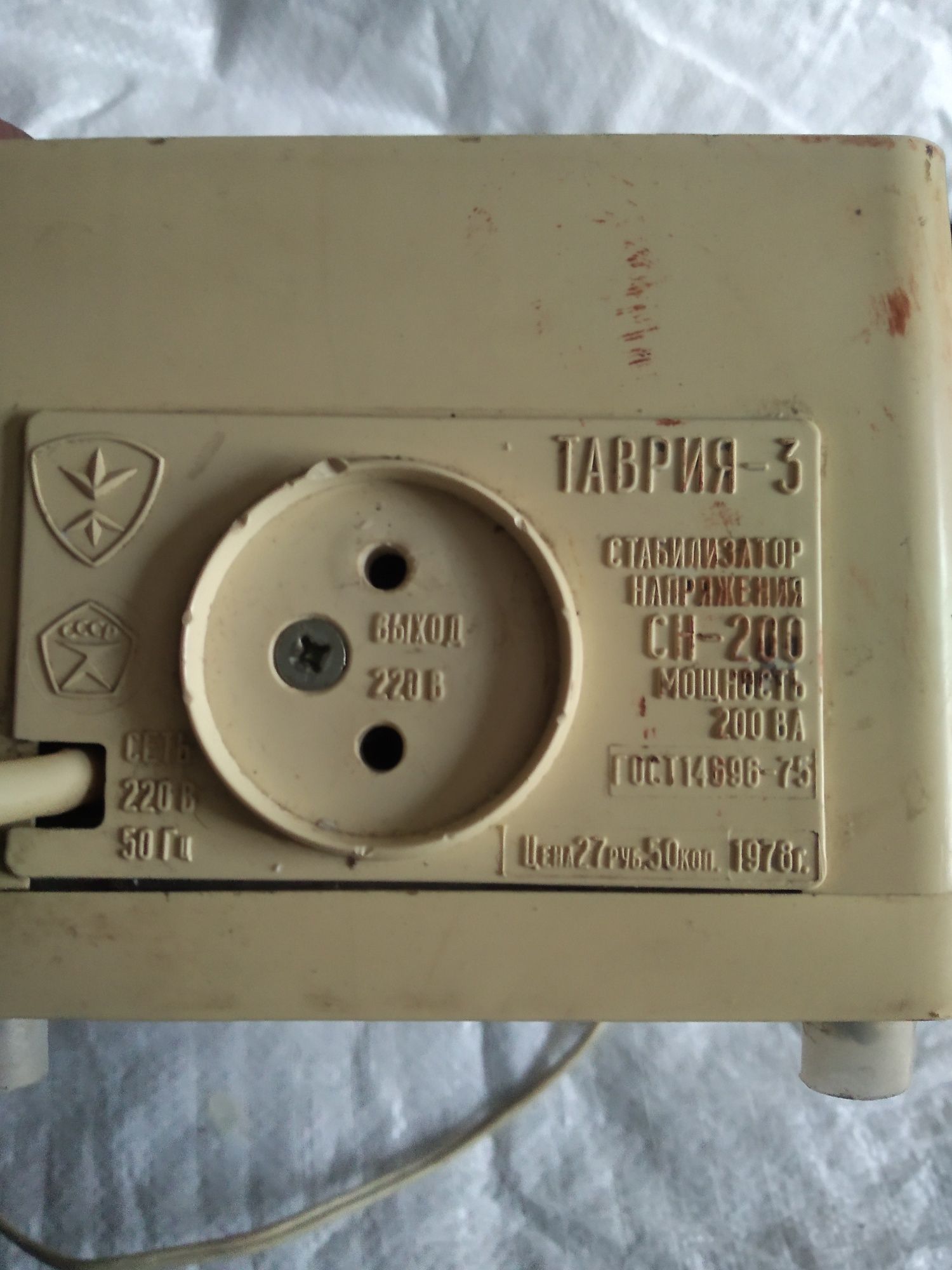 Стабилизатор напряжензия, трансформатор -дросель
