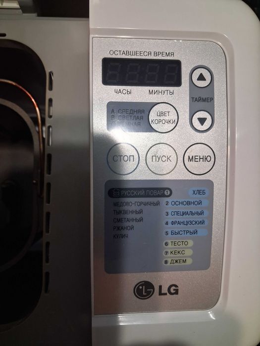 Продам мини хлебопечку LG
