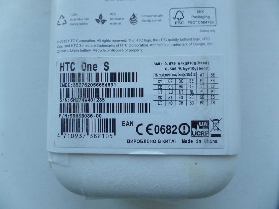 Смартфон HTC One S Black