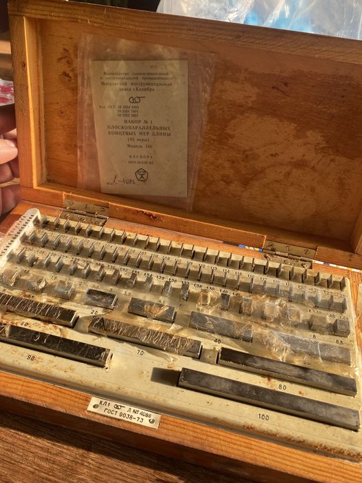 Плоскопаралельние меры длинны