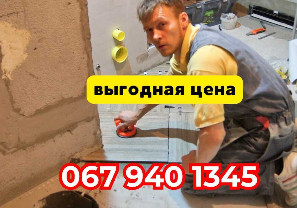 Ремонт кухни в квартире + Ремонт квартиры + Ремонт квартири