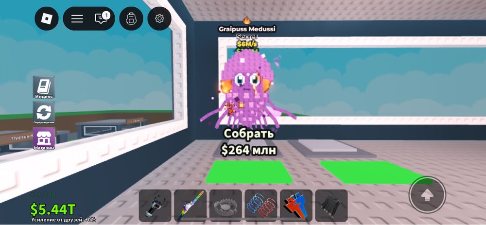 Продажа Graipuss Medussi