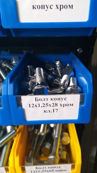 Болт М12х1,25 ВАЗ Fiat Citroen Peugeot Адаптери/Проставки/Гайки