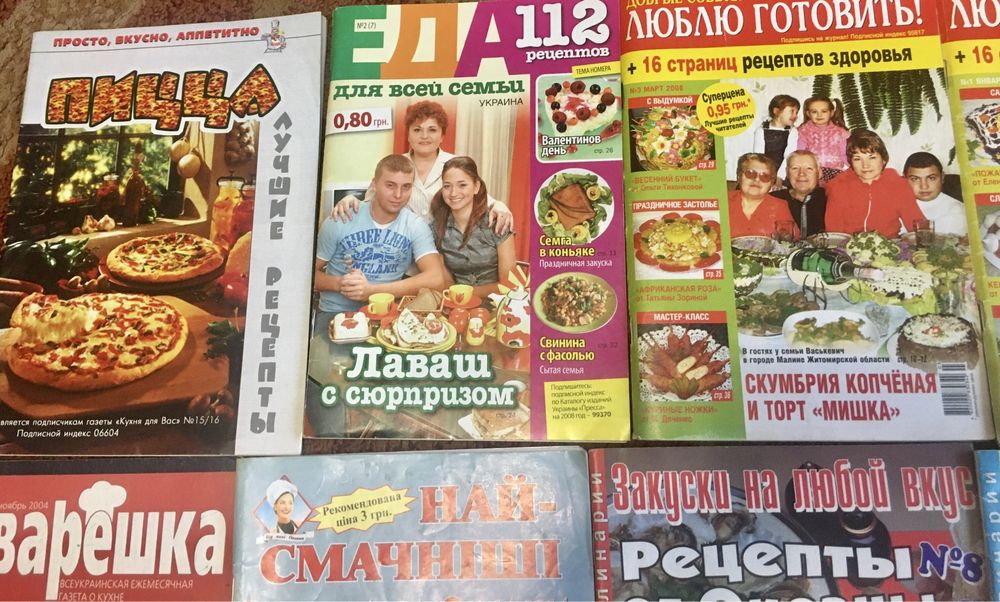 Набір: 12 журналів з рецептами/рецепты. Кулінарія, десерти.