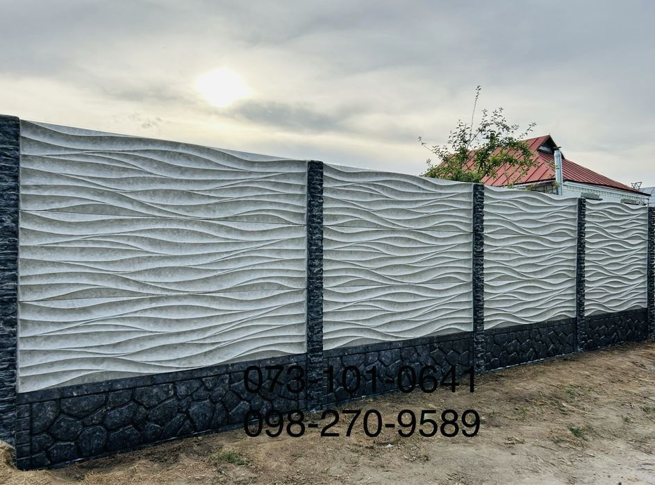 Глянцева та бетонна огорожа під ключ