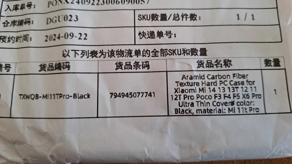 Capa Xiaomi 11 pro (textura de fibra de carbono) Nova