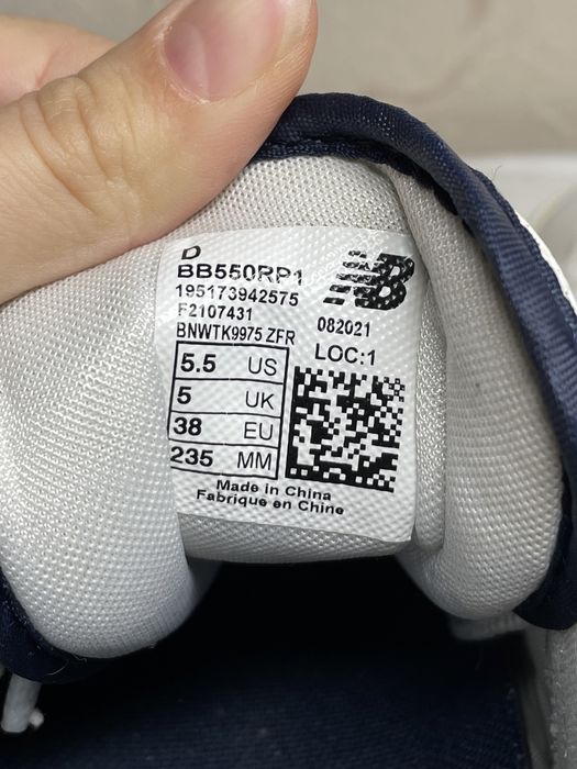 Кросівки New Balance 550 38 р