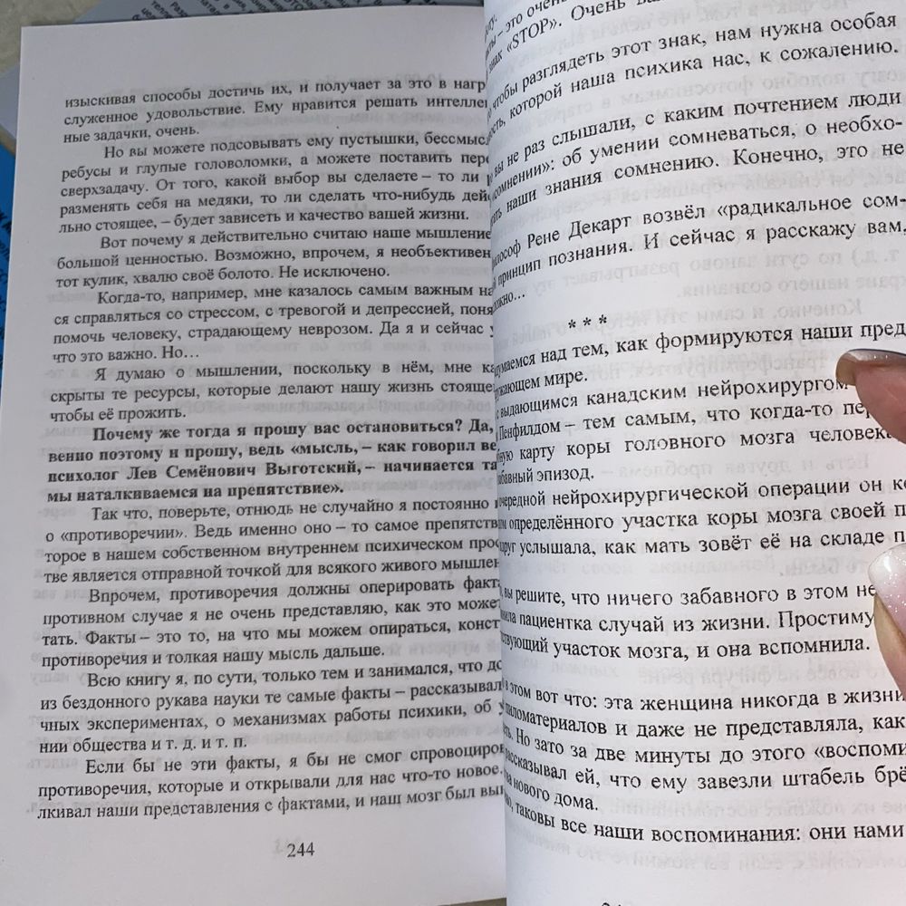 Книги по бізнесу Курпатов, Франклин, Трейси, Лоулесс,Ильяхов- Сарычева