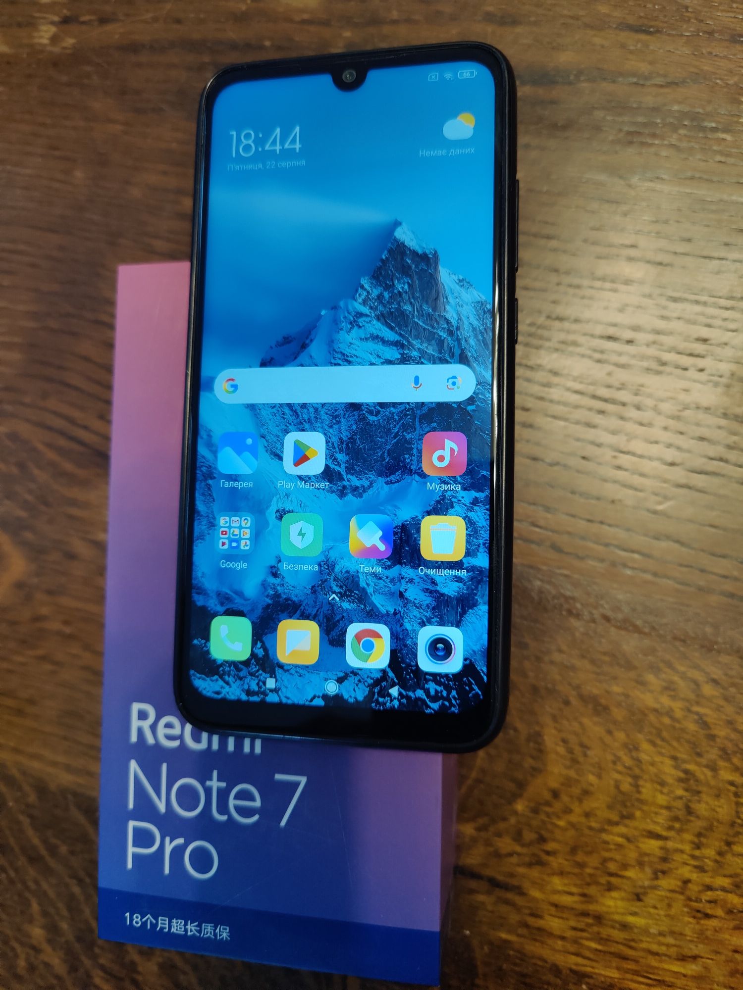 Смартофон  Redmi Note 7 Pro