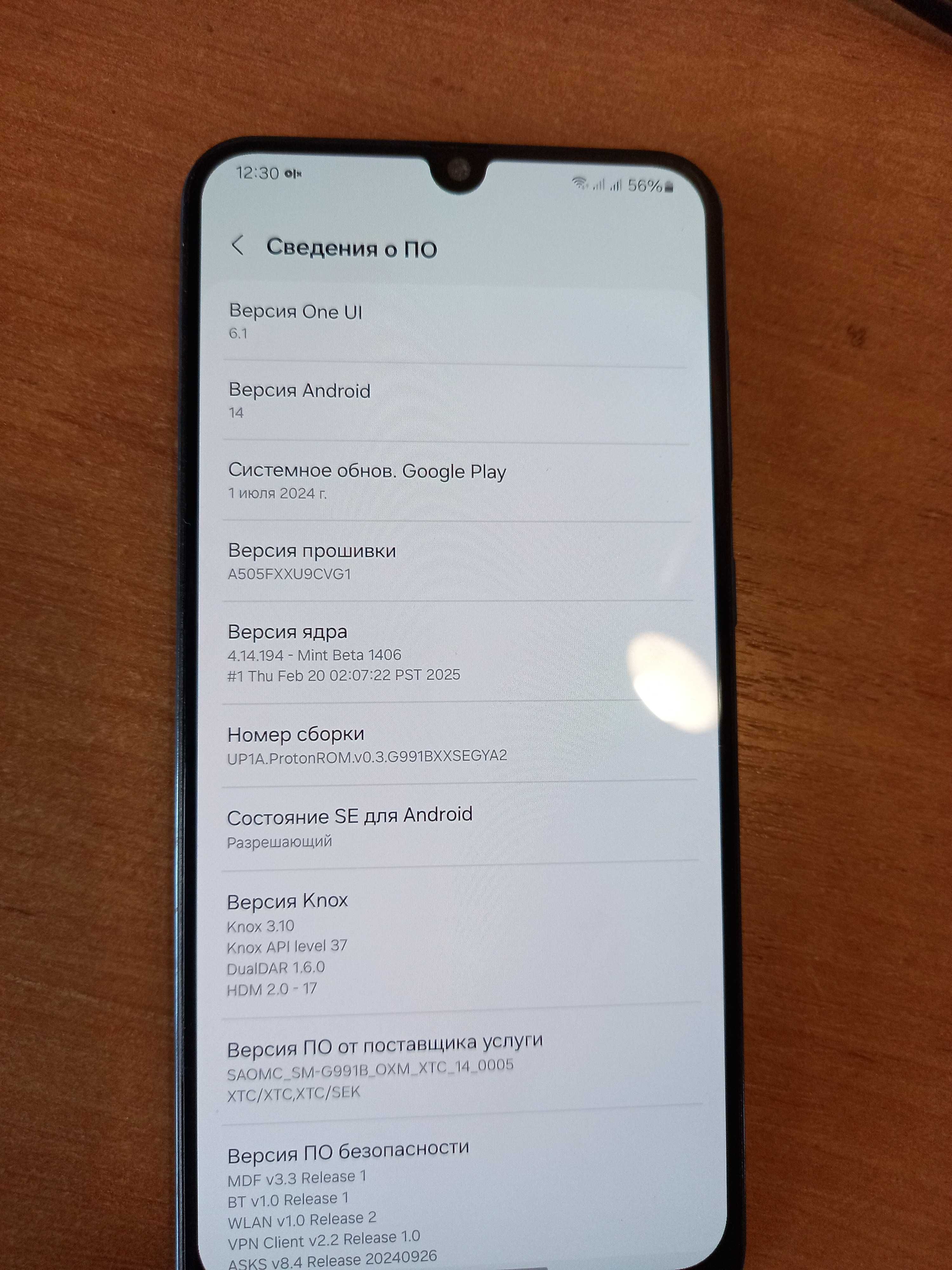 телефон, смартфон, хит Samsung a50, nfc
