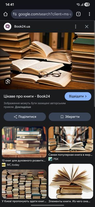 Куплю книги по ціні макулатури