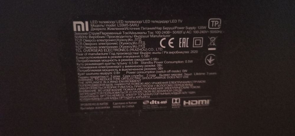 Телевізор Xiaomi 55 дюймів самовивіз