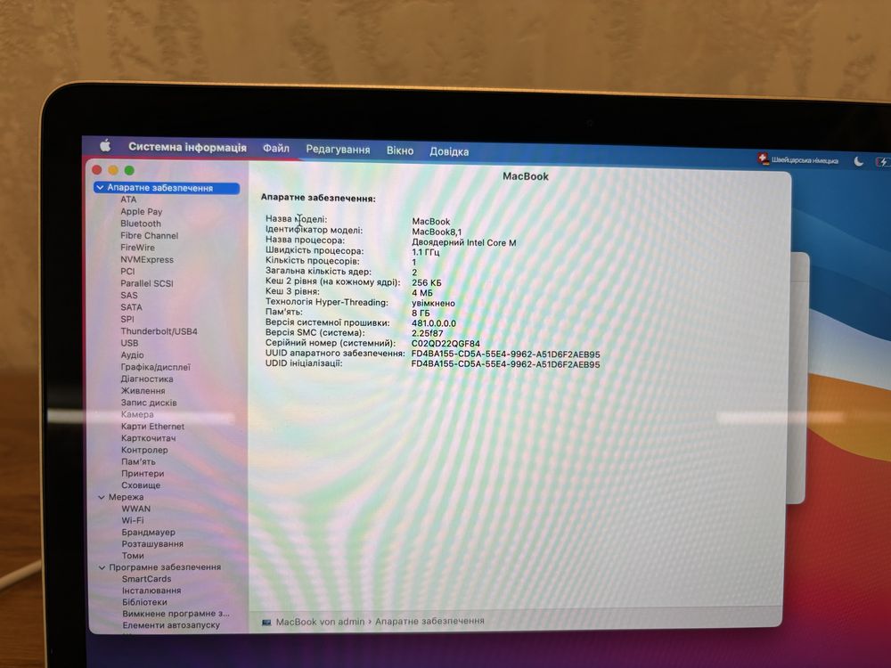 Ноутбук Apple MacBook