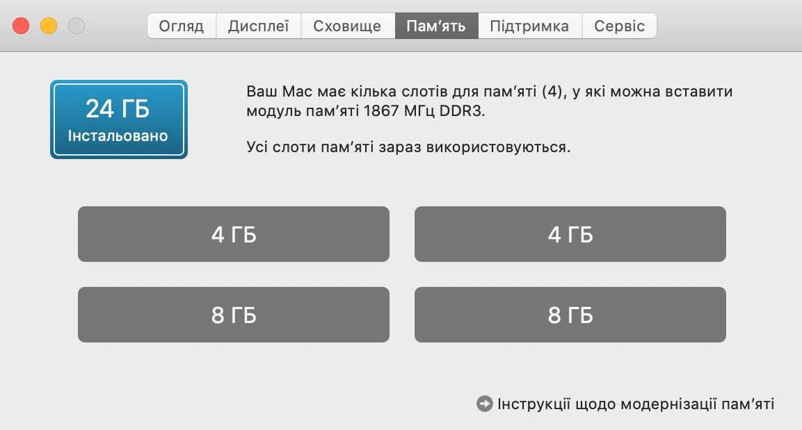 Вживаний Imac 27 5К ( 2015) i5 3.2/ 24/ 1TB Fusion drive/ Radeon R9