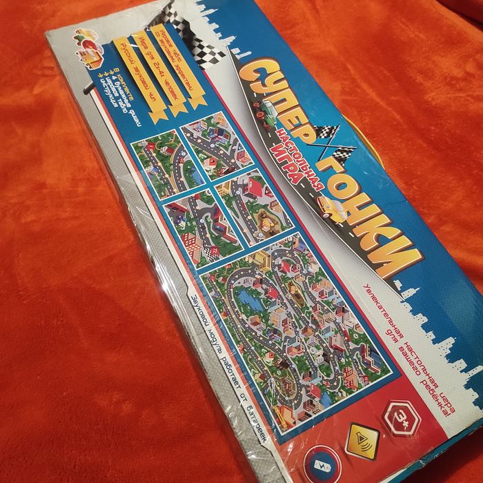 Настільна гра Супер гонки