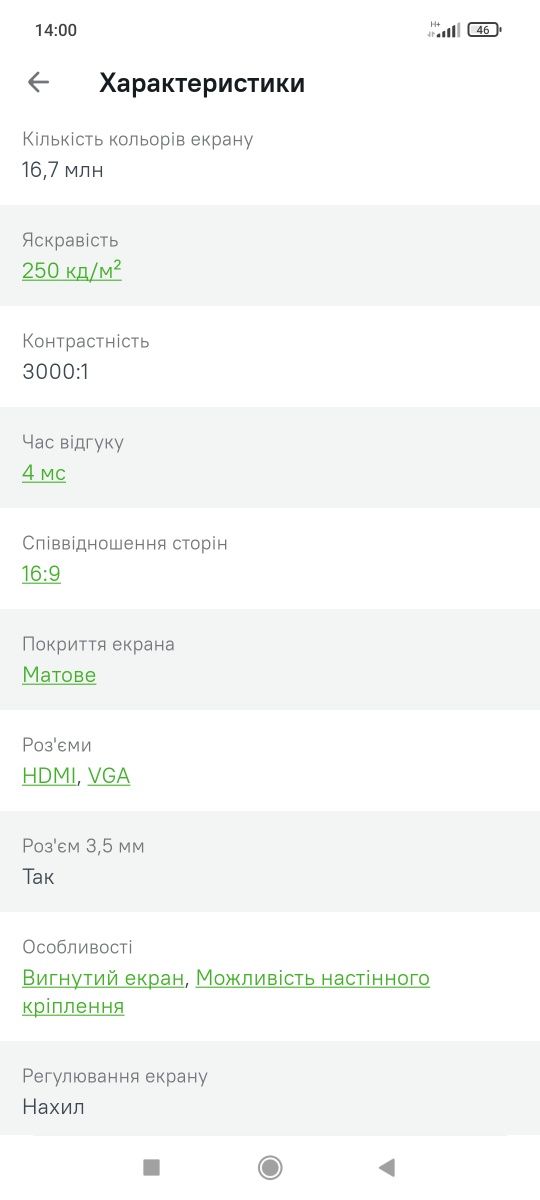 Монітор Samsung C24F390FHI