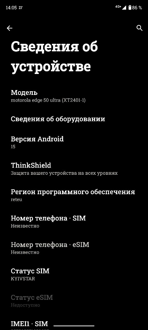 Motorola edge 50 Ultra 16/1tb sim + esim