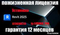 Установка Autodesk Revit 2023, Maya, 3DS max, Autocad, Inventor, Word