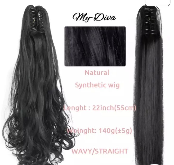 Треси шиньйон волосся хвост