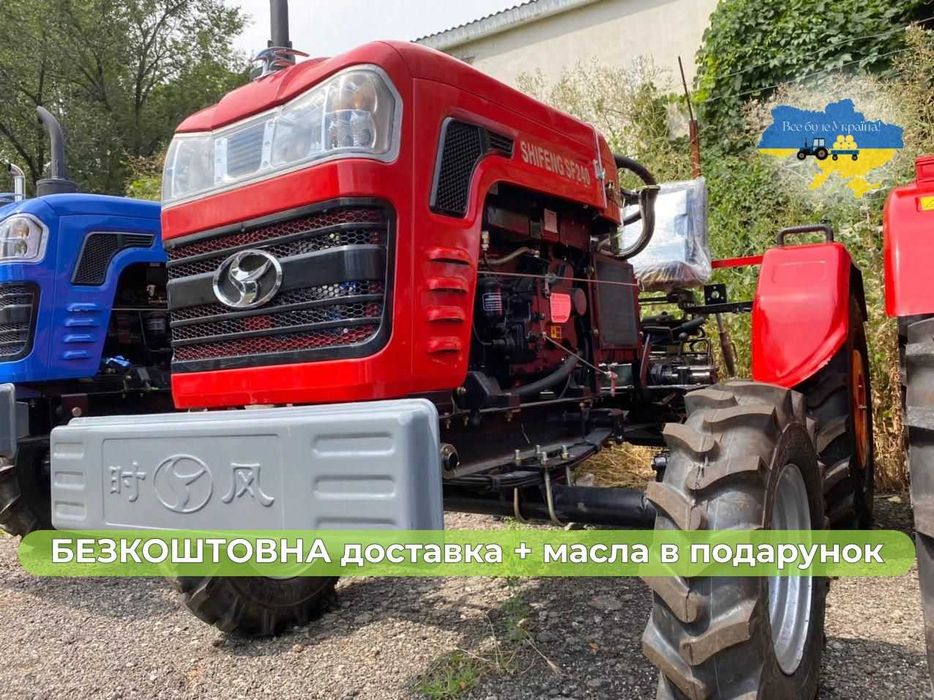 Мінітрактор ШИФЕНГ СФ- 240 Доставка безкоштовна МАСЛА+ЗІП+Гар-я 2р
