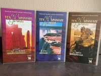 Filmy Video - Ten Wspaniały Świat - Kolekcja 3 VHS
