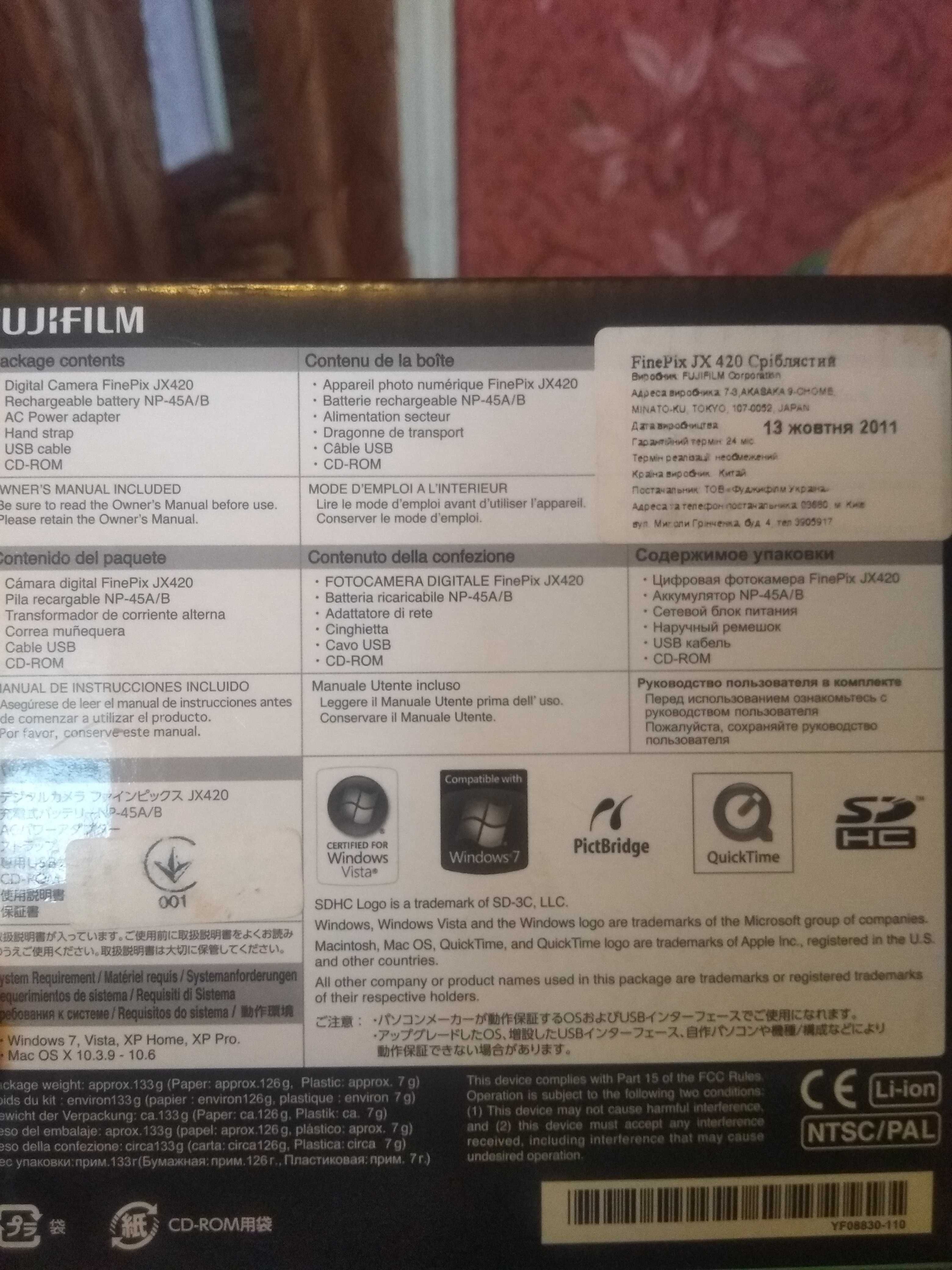 Продам цифровой аппарат FUJIFILM