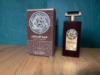 Woda perfumowana Asdaaf majd al sultan