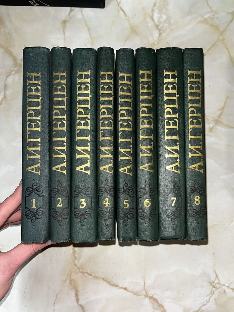 Джон Стейнбек том 1 книги разных авторов