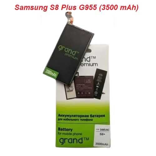 Аккумулятор Батарея Samsung Galaxy (в ассортименте)