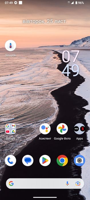 Обміняю все що на фото