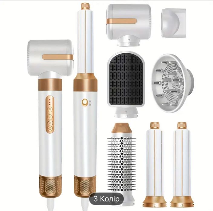 Фен аналог Dyson, 7 в 1, сушка для волосся