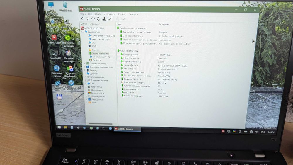 Lenovo ThinkPad X13 g1 Intel Core i5 10310u\16Gb\256Gb\тачскрин