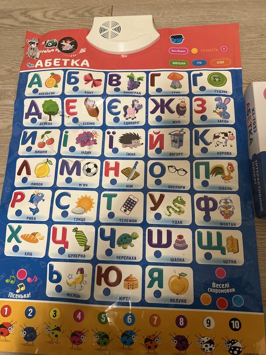Плакат - інтерактивна абетка. 3+, букви та слова, ціфри та кольори