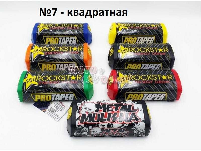 Подушка на руль мотоцикла, питбайк Protaper Fox мотокросс с перемычкой