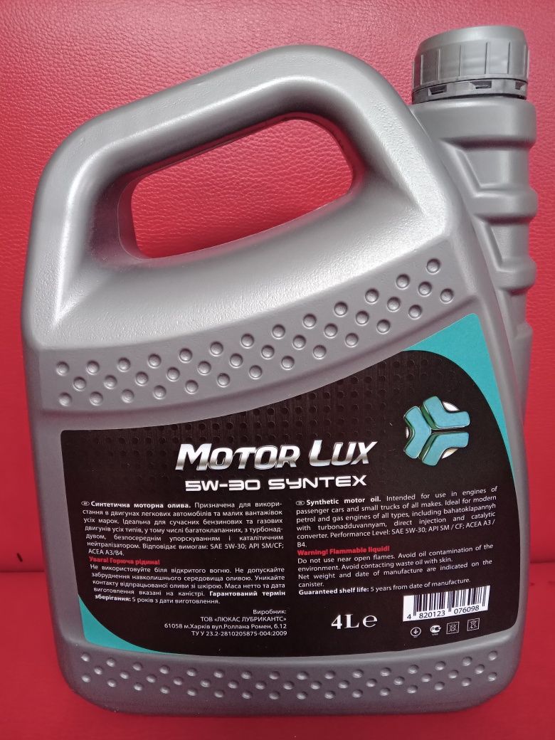 Масло MotorLux 5w30 4л,Highway 5w40 4/1л,Кама Ойл 4/1л, TrekLine 15w40