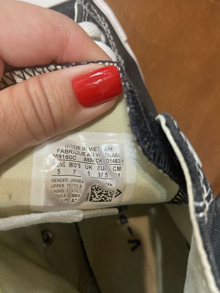 Converse , конверси