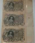 100 рублей 1910. Три экз