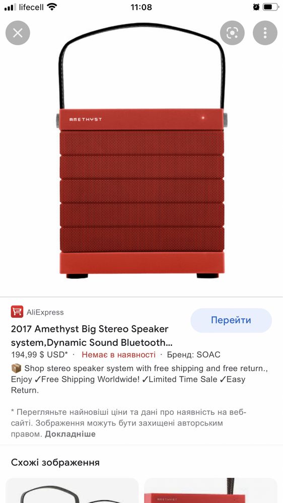 Amethyst Big Stereo Speaker system,Dynamic Sound Bluetooth NFC ha