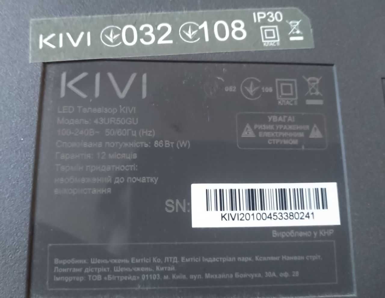 Плата T-con ST4251D01-1-C-1 от телевизора Kivi 4k